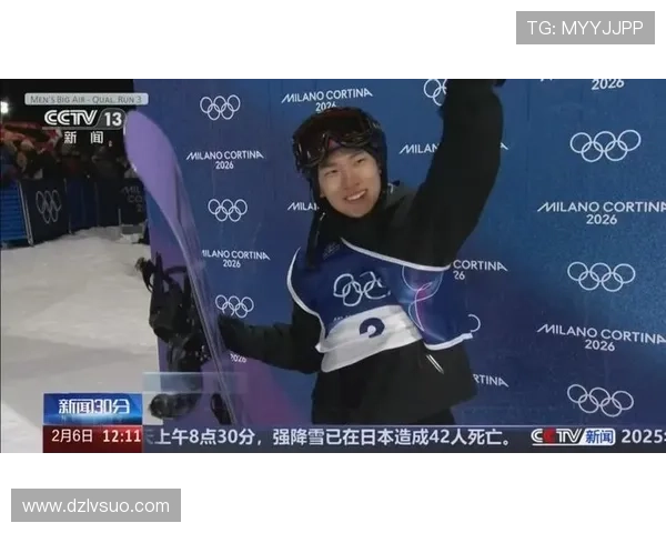 苏翊鸣第八晋级决赛两将太惜憾